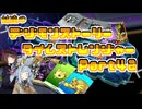【タイムストレンジャー】妹達のデジモンストーリー タイムストレンジャーPart42【VOICEROID実況】