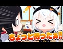 奢ろうと必死で可愛いフブにゃ【ホロライブ切り抜き/白上フブキ/大神ミオ/猫又おかゆ/hololive】