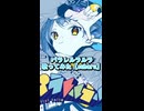 パラレルラルラ　歌ってみた【subaru】#1