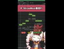 【R-18(cosMo@暴走P)】ボカロ調声でBAD OK PERFECT