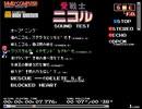 【BGM】【FC】愛戦士ニコル +α
