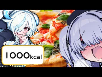 タ　テ　ナ　オ　リ　ミ　ツ　バ(カロリー卓)
