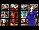 【さとうささら他】グノーのアヴェ・マリアが最初は器楽曲だった件【古典ラテン語歌唱】