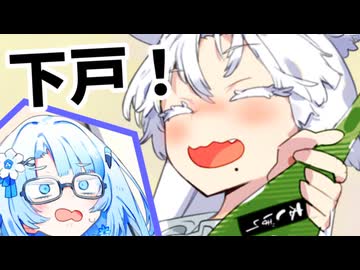 イタコさんが下戸すぎる！！【ソフトウェアトーク劇場】