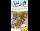 【凄すぎ】Xでバズったツイートが面白すぎる！Part 136