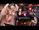 [UNDEAD] YOASOBI さんの＜物語＞シリーズOPを【歌ってみたかった】( *´艸｀) フル版
