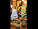 【ずんだもん】なあ、お前と飲むときはいつも白火屋だな。