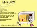 【UTAU音源配布】おじゃま虫Ⅱ【M-KURO】