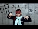 【さらさ】アニメ『レッツゴー怪奇組』ED　雨穴「呪わしてね？」【オリジナル振付踊ってみた】