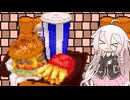 【ゆめ2っき】ゆめさんぽ 66日目 【CeVIO実況プレイ】