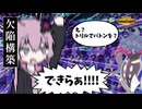 トリル＆バトン戦術！！かなり弱いぞ！！【ポケモンチャンピオンズ】