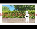モラトリアム / moratorium (long ver.) - 初音ミク