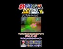 【ポケスタ金銀】ブイズと挑戦！キキョウジムリーダーハヤト！その1 【short限定】