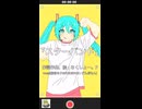 音楽未経験のやつが、オリジナルのボカロ曲作ってみた。スターバンド/初音ミク&VOICEVOX : ずんだもん