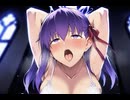 間桐桜 攫って虐める