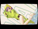 【Fate/MMD】カズラドロップで妄想税