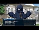 ＃１１　嘘がつけない入居者を追い出すゲーム【おやおや？大家さん！】実況プレイ