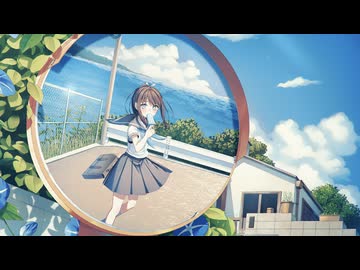 内緒にしててね/夏色花梨