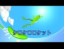 【リズム天国 ミラクルスターズ】毎日リズム天国ミラクルスターズ！＃7日目【実況動画】