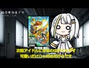 〇〇はゲイルです