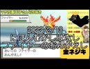 【マサネジキ】にほんむかしばなしファイヤーのおんがえし【2022/2/13】