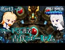 【ゆっくり実況】新作発売したからメトロイドプライム三部作を振り返る Part3 - 5
