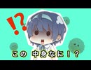 ボトルコロニー / すずきつづみ