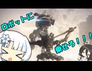 【Titanfall2（キャンペーン）】第１話　いくら最強の私でもロボットには生身じゃ勝てないよ！