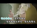 吸い殻と化したヤニねこOP