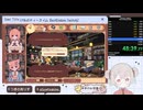 けものティータイム True Ending RTA 2時間19分26秒【Switch2】※ネタバレあり