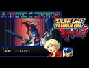 激連ア＊ルIMPACT 痴情激動編.mp32（真）