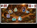 のほほんのポケモンチャンピオンズ成長日記【#37】