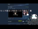 【Stellaris】おもしろいMOD紹介動画【Paint a Galaxy】