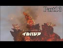 【ゼルダ無双 封印戦記】顛末を見届けるまで【実況】 part13