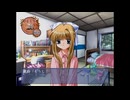【AIR】神尾観鈴 DREAM編 後編