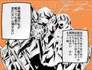 【UTAU式人力】兵器おそに【ミサイノレキラ一】UTAってもらった