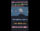 【ランニングデュエルアクセラレーション】ぼっち・ざ・ろっくが一瞬のうちに遊戯王5D'sになる。