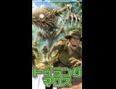 #shorts 密林で出会ったらお陀仏確定！？オランウータンのモンスター、トゥラングマワス！【ファンタジー解説】【VOICEVOX】