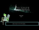 part41『FF7EC』エバクラ・・・残り87日 【3ヶ月を切った】