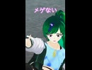 ショゲない【声ネタ・声素材】