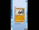 【ポケポケ】過去と未来のヤベエ奴らが続々登場！新パック進撃パラドックスを引くぜ！その20【ポケモンカードポケット】