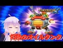 VHSもベータマックスも今の高校生には通じないわ！『あかりとゆかりのVAVAハードその7』 #voiceroid実況