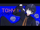 【黒聡鵜月】TOXY！【UTAUcover】