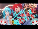 【修正版】セカイはまだ始まってすらいない feat. 初音ミク【ピノキオピー 】つみ式初音ミク＆あにまさ式改変重音テトSV