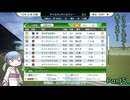 【ウイニングポスト10　2026】初期譲渡馬クリアスピアーの子孫で国内GⅠ全制覇を目指す！【A.I.VOICE：つくよみちゃん実況プレイ】Part5