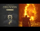 【VOICEVOX実況】シェオブリオン その14【TES IV:Oblivion Remastered】