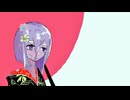 あたらしいきもの(2026)/初音ミク