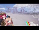【ARC_Raiders】三馬鹿達のARC_Raiders～海岸おさんぼ編～
