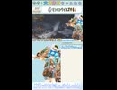 【MHWilds】卯月スラッシュ！！