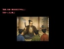 Academic Record～「マダム・ロワイヤル編」第43話